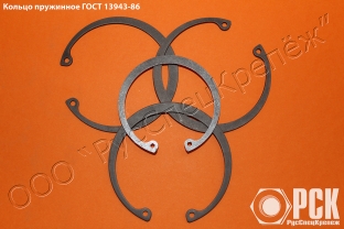 ������ ��������e ���� 13943-86.