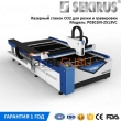 �������������-������� ������ � ����� �������� �o2+���������� SEKIRUS P0301M-2513VC