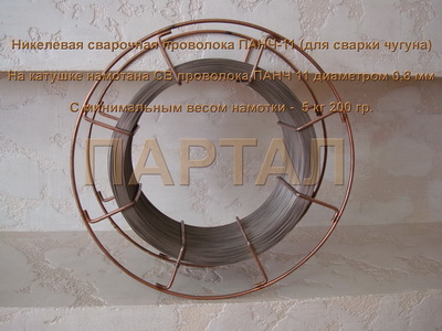 ��������� ��������� ��������� ����-11 (������ ������)