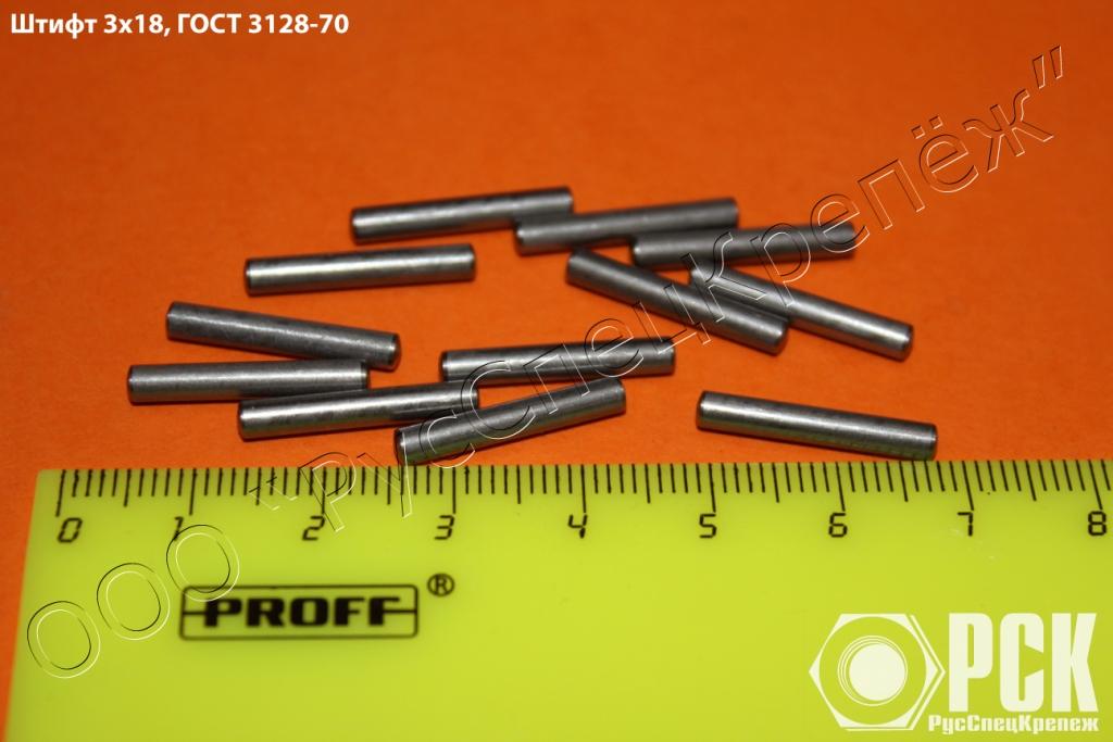 ����� ���� 3128-70 � ���� 3129-70