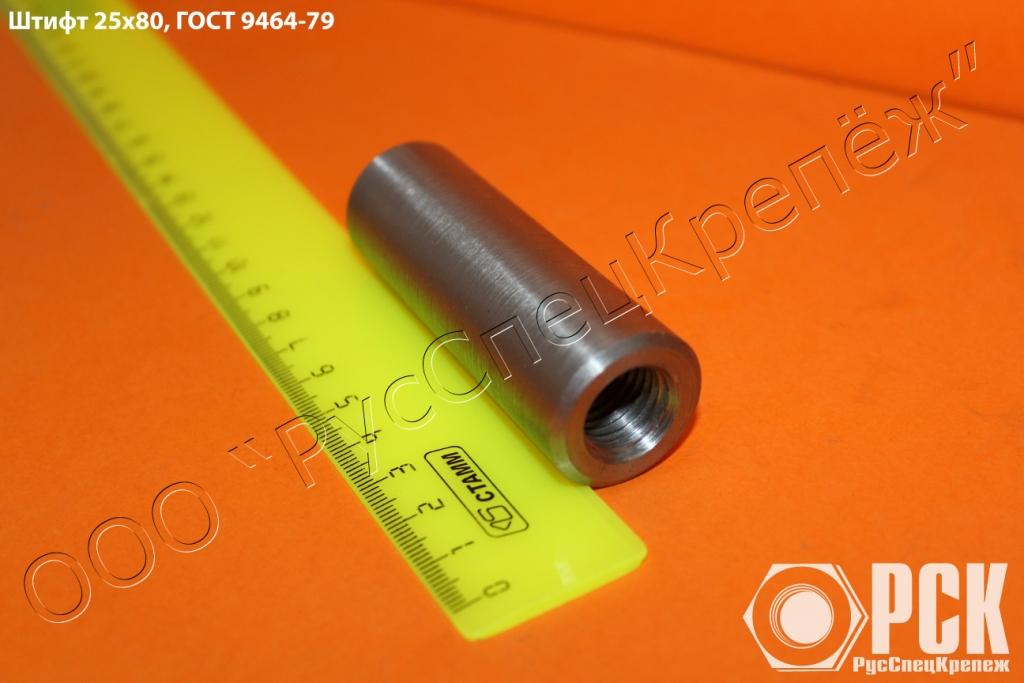 ����� ���� 9464-9465