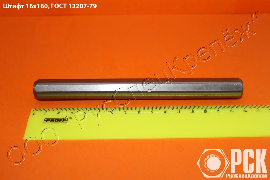 ����� ���� 12207-79