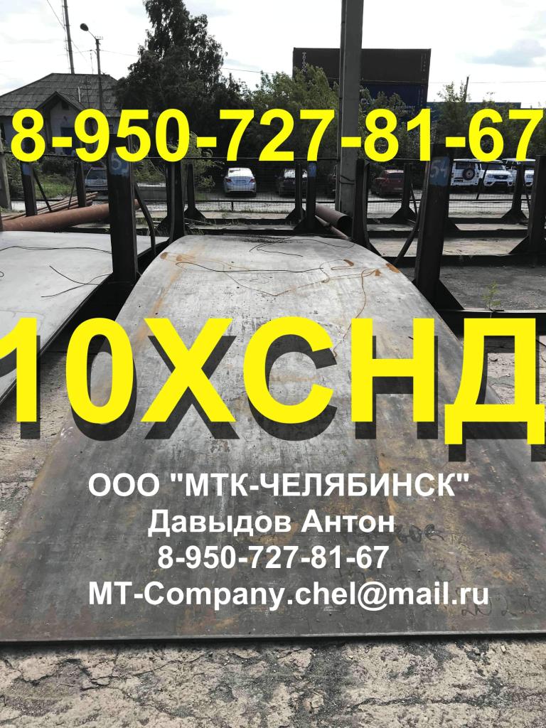 ����� �������� 15���� , 10���� ���� 6713-91 ���� 19281