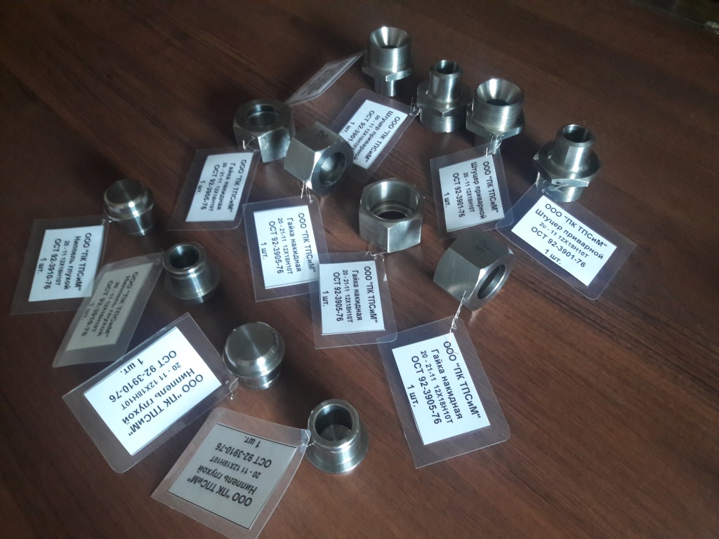 ����� �������� ��� 92-3905-76  �������� ������ ��� 92-3910-76 ,  ������ ��������� ���� 92-3901-76