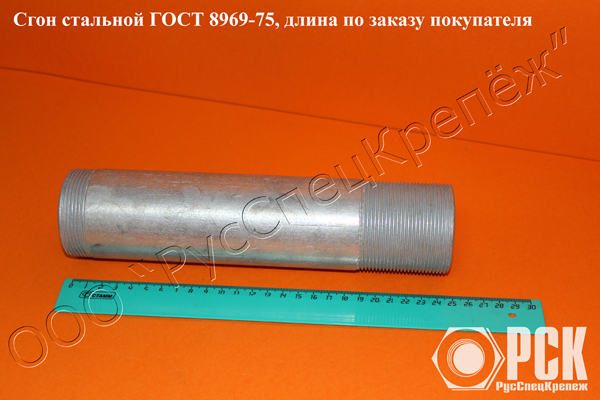 ���� ���� 8969-75