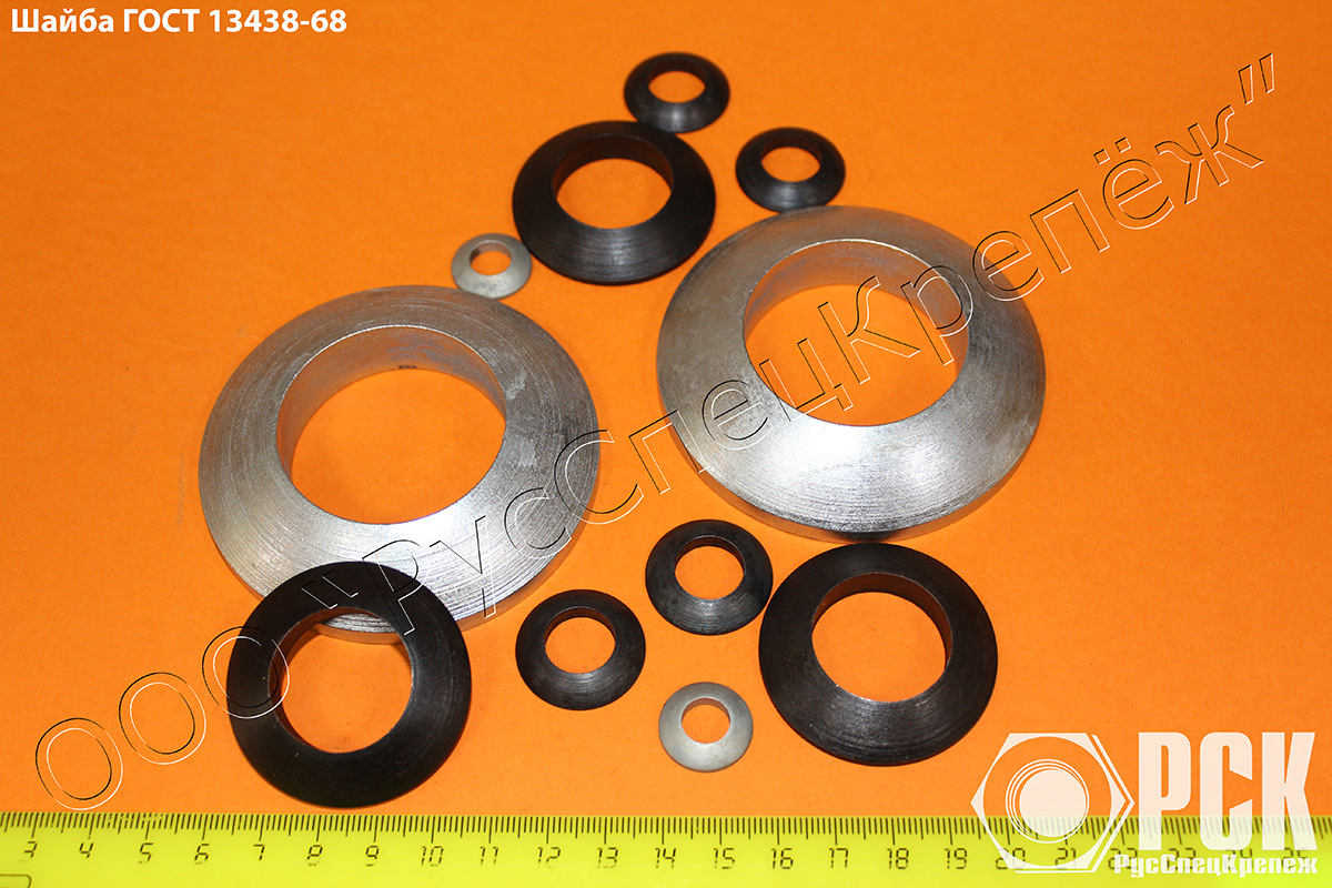 ����� ����������� ���� 13438-68, DIN 6319, �0729