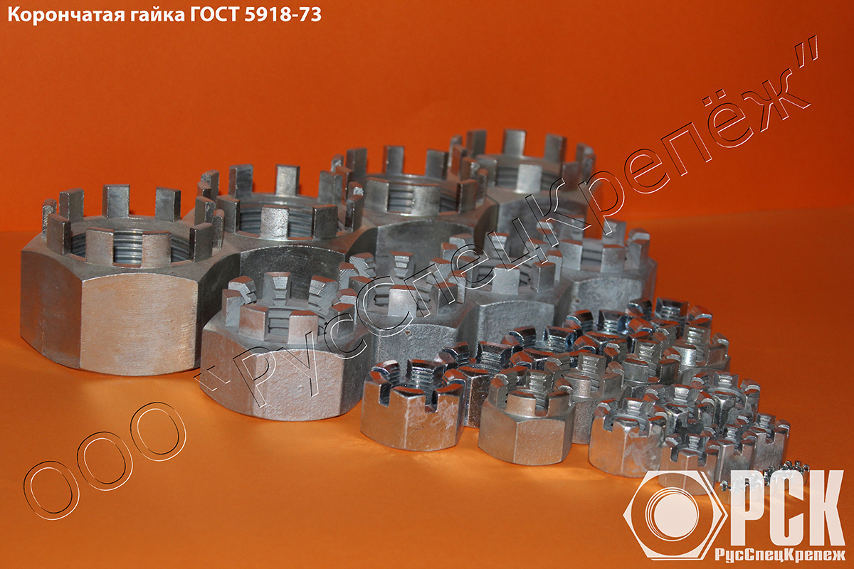 ����� ���� 5918-73 ������, ���������� ����� �30 �� �������