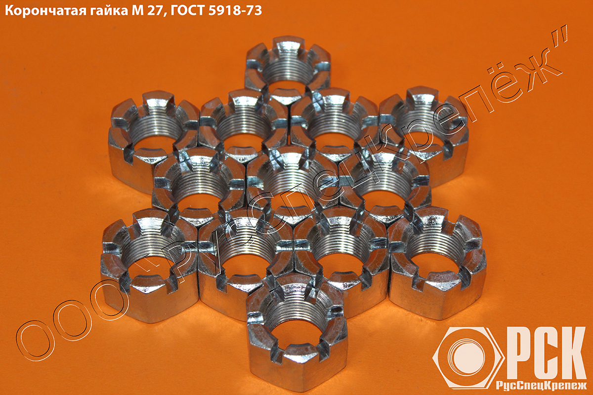 ������ ��������� ����� ���� 5918-73, ��������� ����� � 20 �� �������