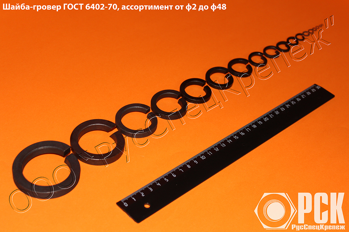 ����� 30�13 ��������� ������ ���� 6402-70, ������ ����������� ������