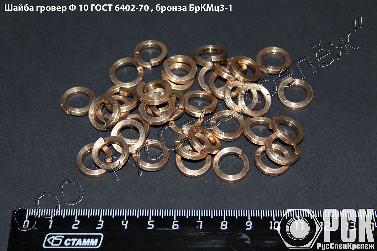 ����� ��������� ��������� �����3-1 ���� 6402-70, ������ ��������� ������