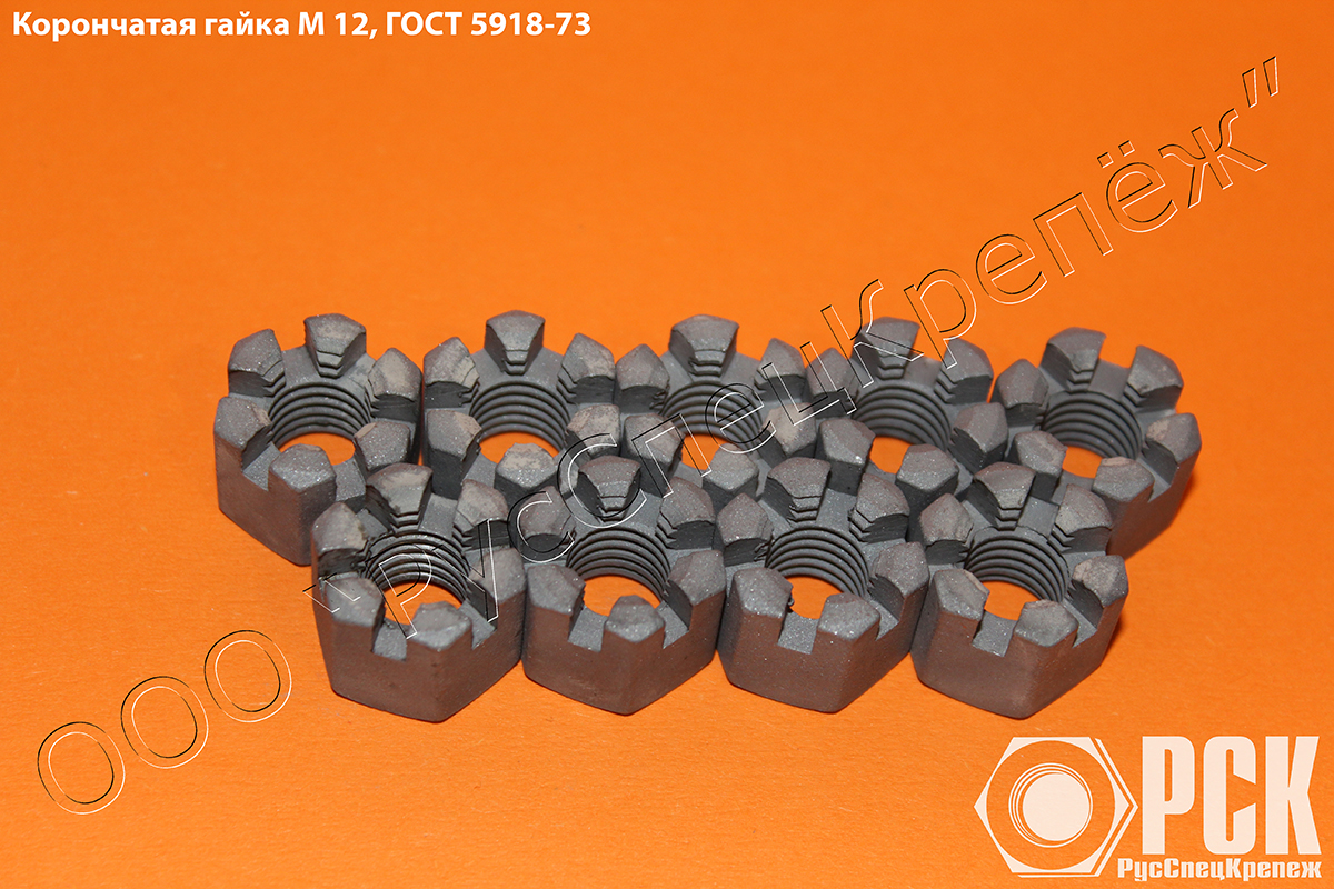 ������ ����� �12 ����������, ����� � 12 ���� 5918-73