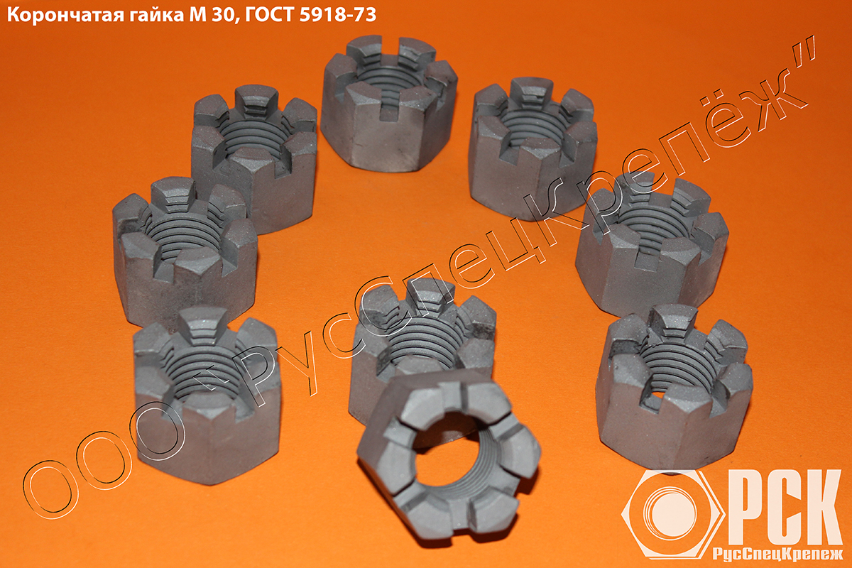 ����� ���������� �30 ���� 5918-73 � �������, ������ ����� �30