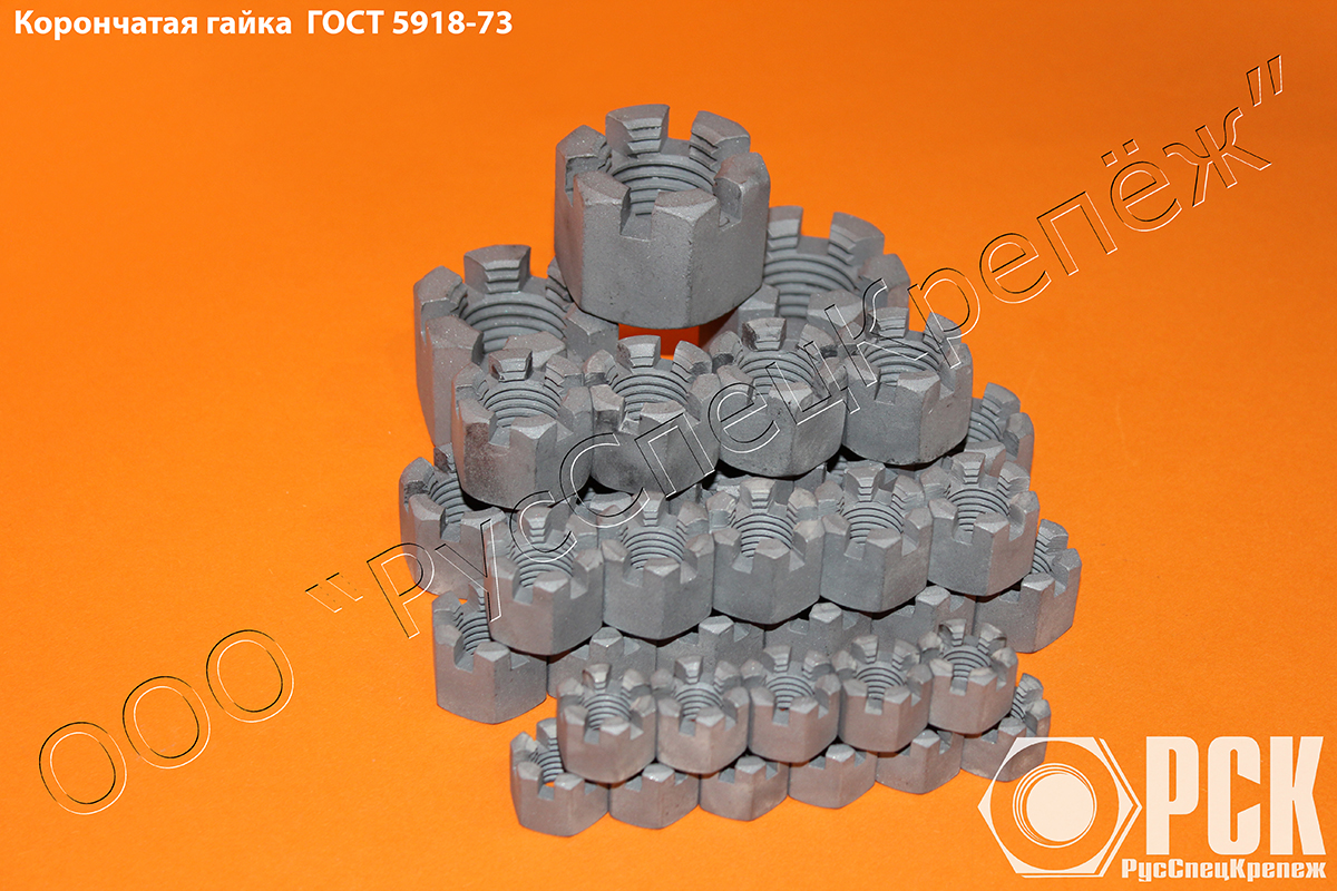 ������ ���������� ����� ��� ������� �������, ����� ���� 5918-73, ���� 5919-73