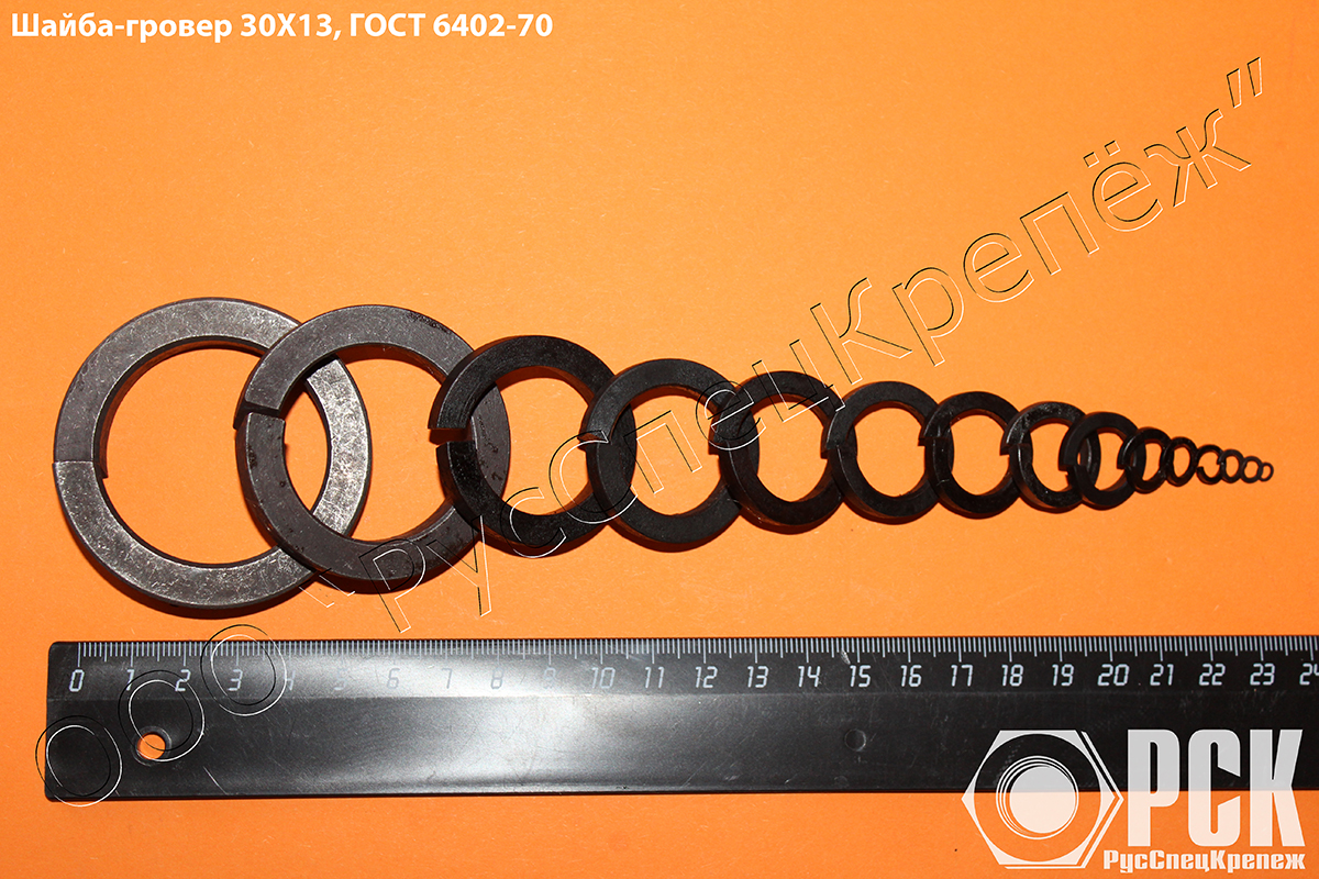 ������ ����� 30�13 ���� 6402-70 , ������ 30�13