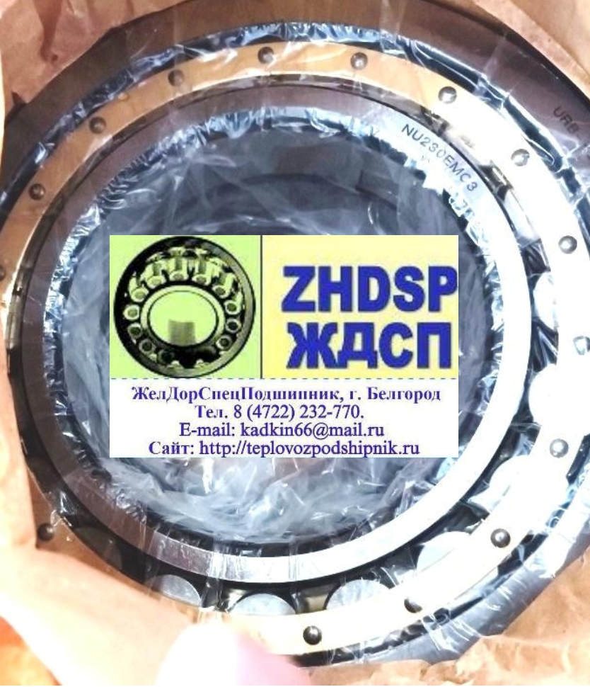 ��������� 70-32230� (NU230 EM C3) ��-�� URB ����������. ������ NU230-E-XL-M1-C3