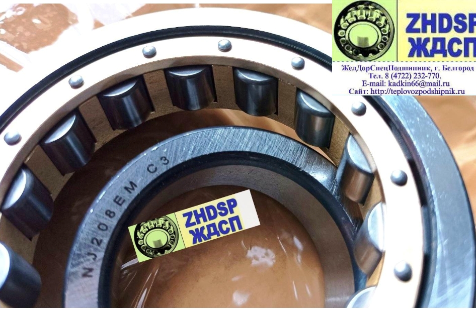 ��������� 70-42208 � (NJ208EMC3) ��-�� URB. ������ NJ208-E-M1-C3 �������� ������ �49