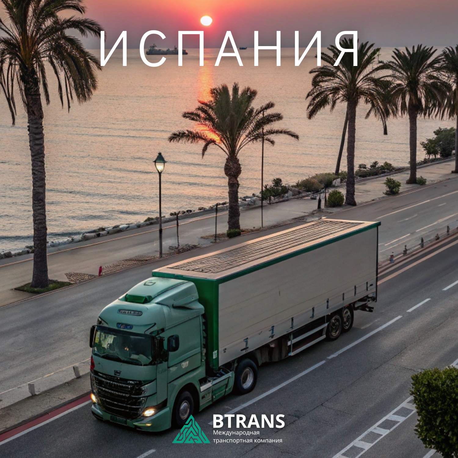 �������� �������� � ��������� ������� �� �������