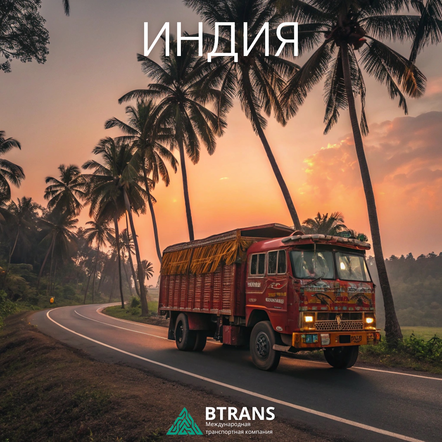 �������� ���������������������� ������������ �� �����