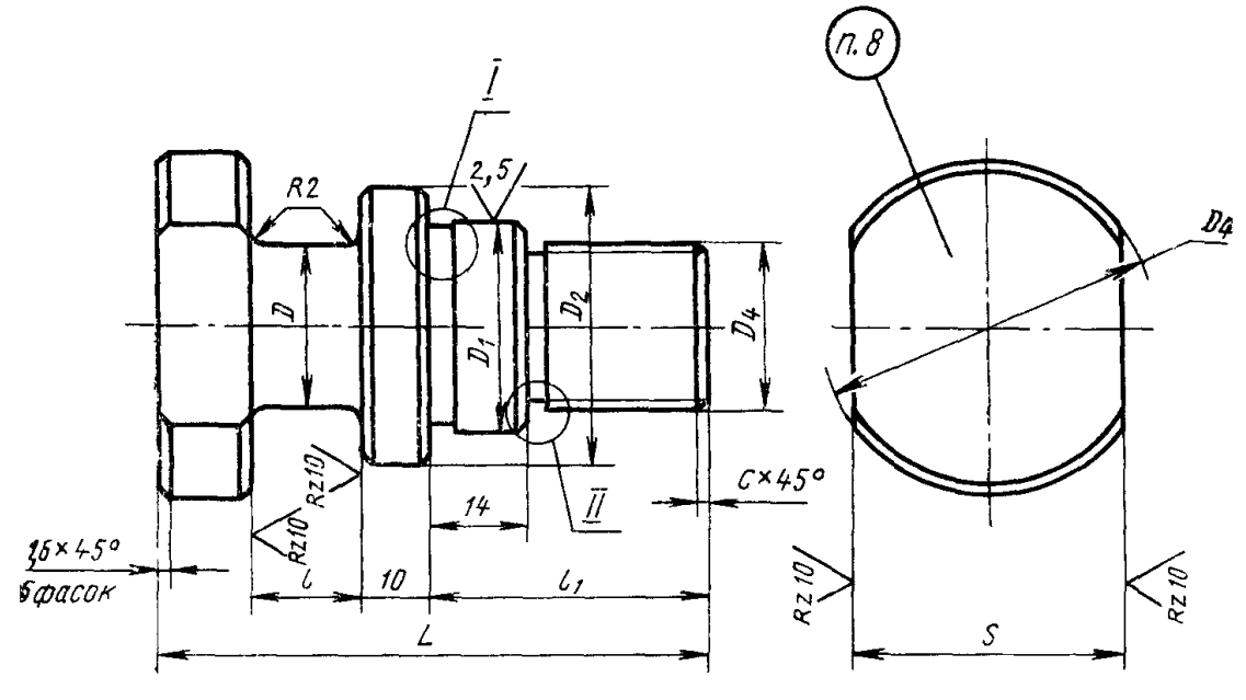 ����������� ��� ������� ���� 21090-75