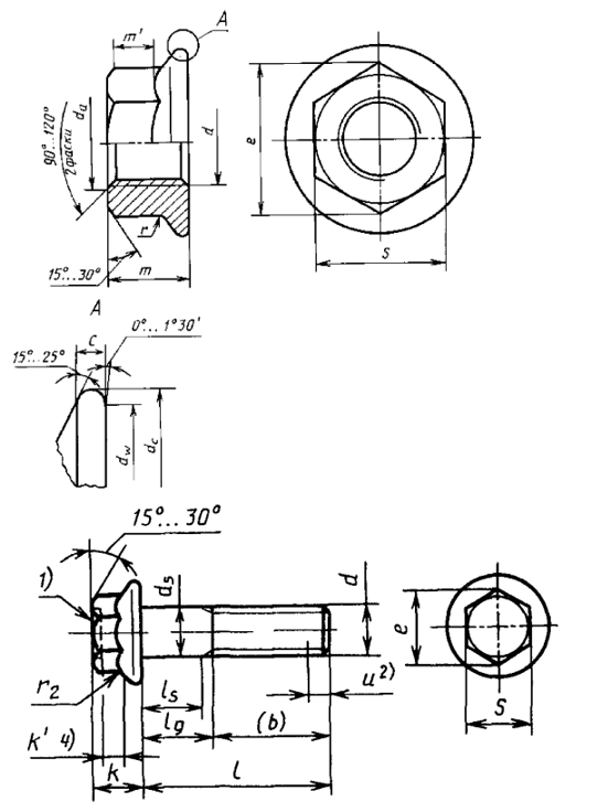 ����� � ����� � ������� ���� � 50592-93, ���� � ��� 4161-2013, ���� � 50274-92, ���� � 55739-2013, �