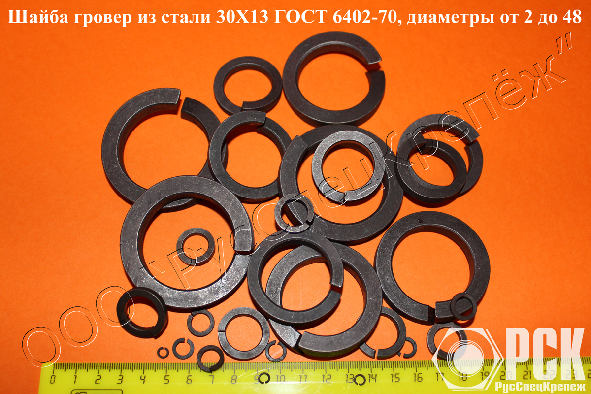 ����� ����������, ��������� �� ���� 6402-70, ��� 1 11532-74, ��� 1 11533-74, ��� 4� 0.894.202