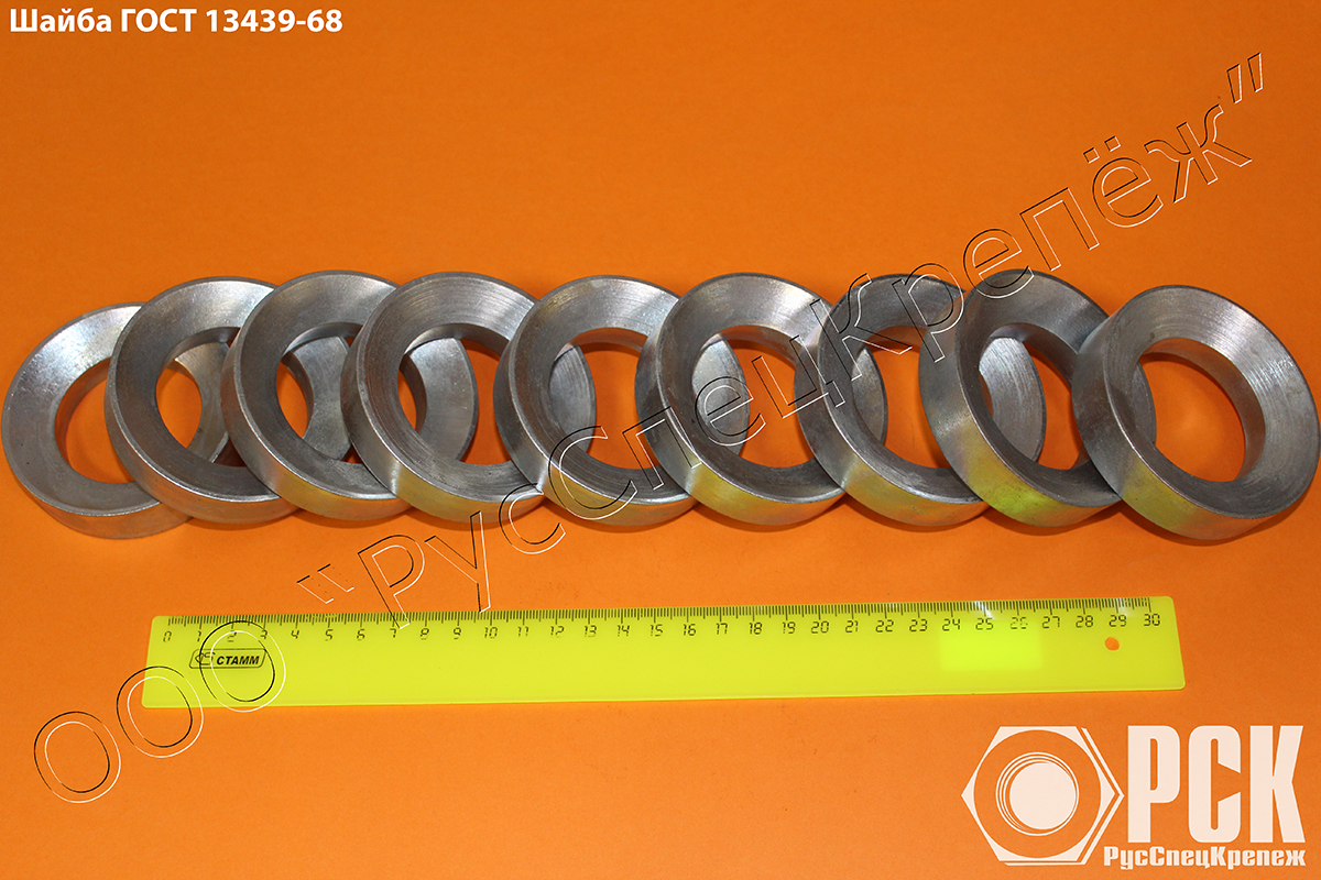 ����� ���������� ���� 13439-68, DIN 6319, �0729