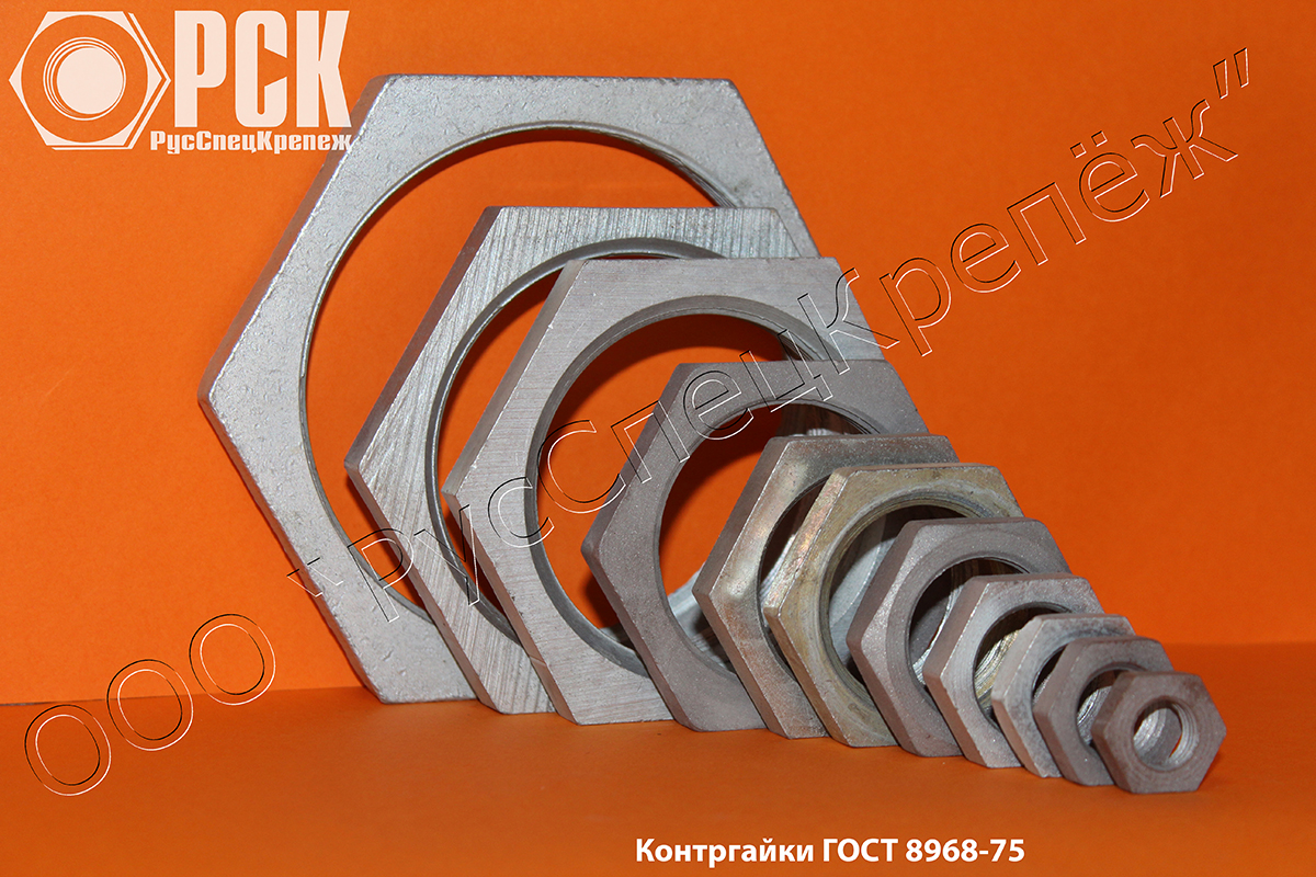 ���������� �� 8 - �� 100 �������� ���� 8968-75