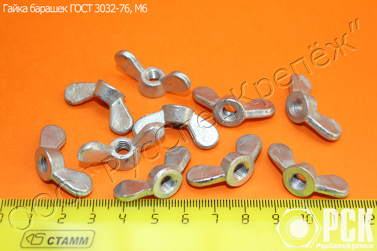 ����� ������� ���� 3032-76 �� ����������, ������, ������