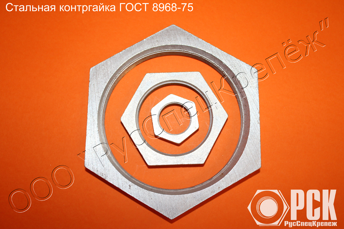 ���������� �� 8 - �� 100 ���� 8968-75 �� ������