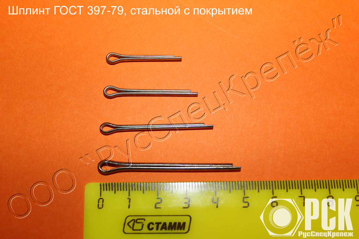 ������ ���� 397-79 ����������� 12�18�10�, ������� �63, �������� ���, ������ �����3-1