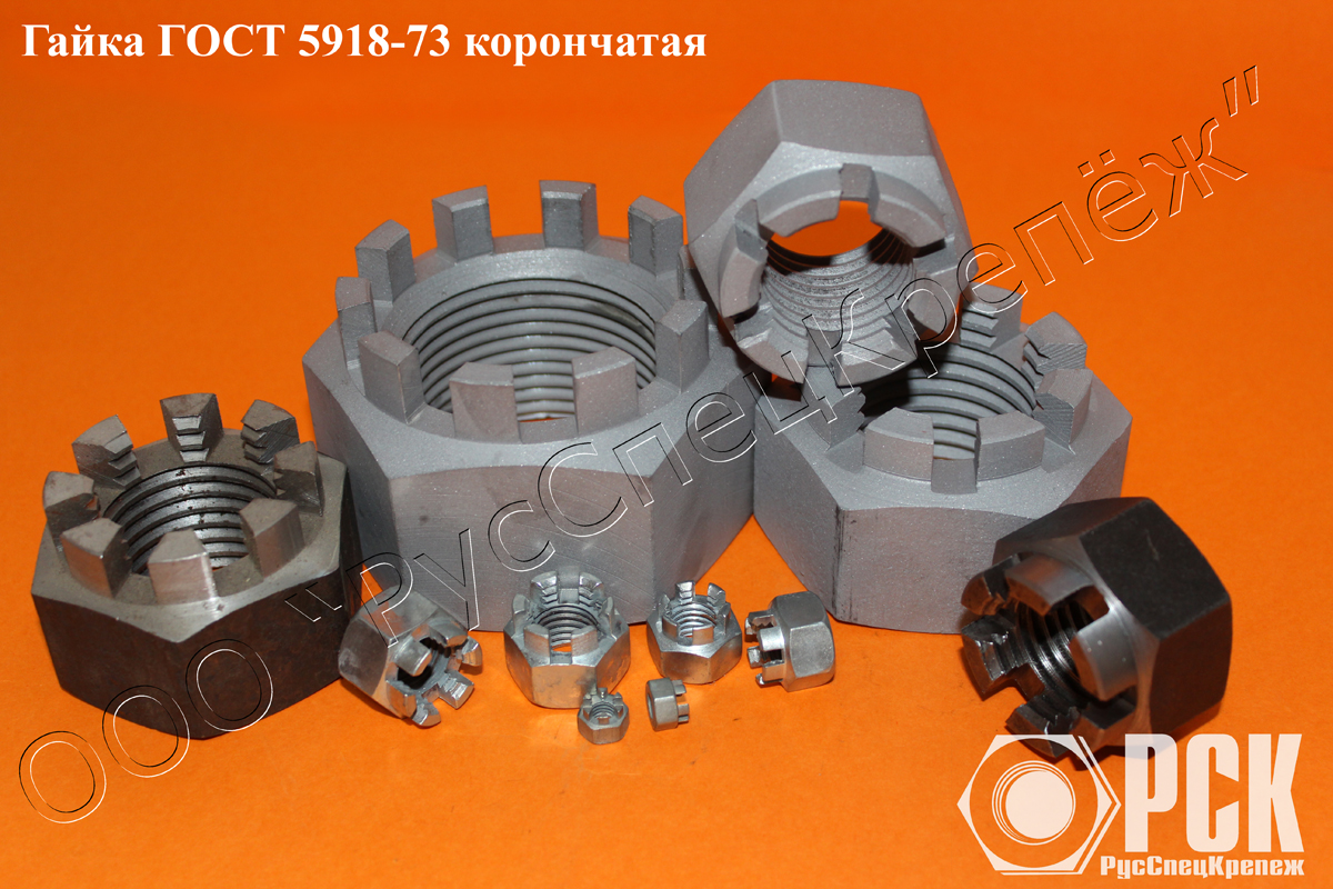 ������ ���������� ����� ���� 5918-73, ���������� ����� �16