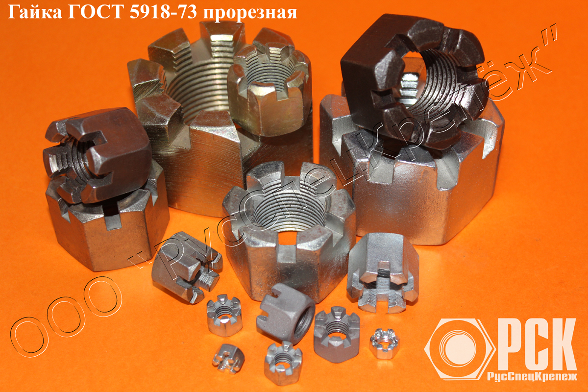 ������ ��������� ����� ���� 5918-73, ��������� ����� � 20 �� �������