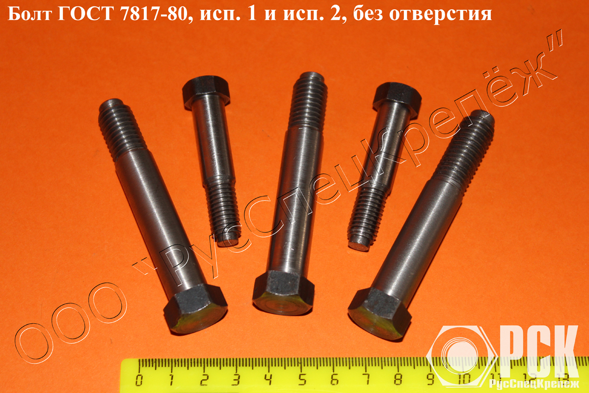 ���� ��������� ���� 7817-80, ���� ��������, ���� ��� ��������� ��-��� ��������