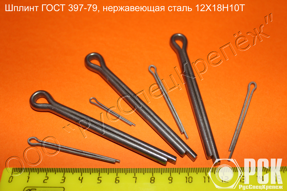 ������ ��������, �����������, �������� ���� 397-79