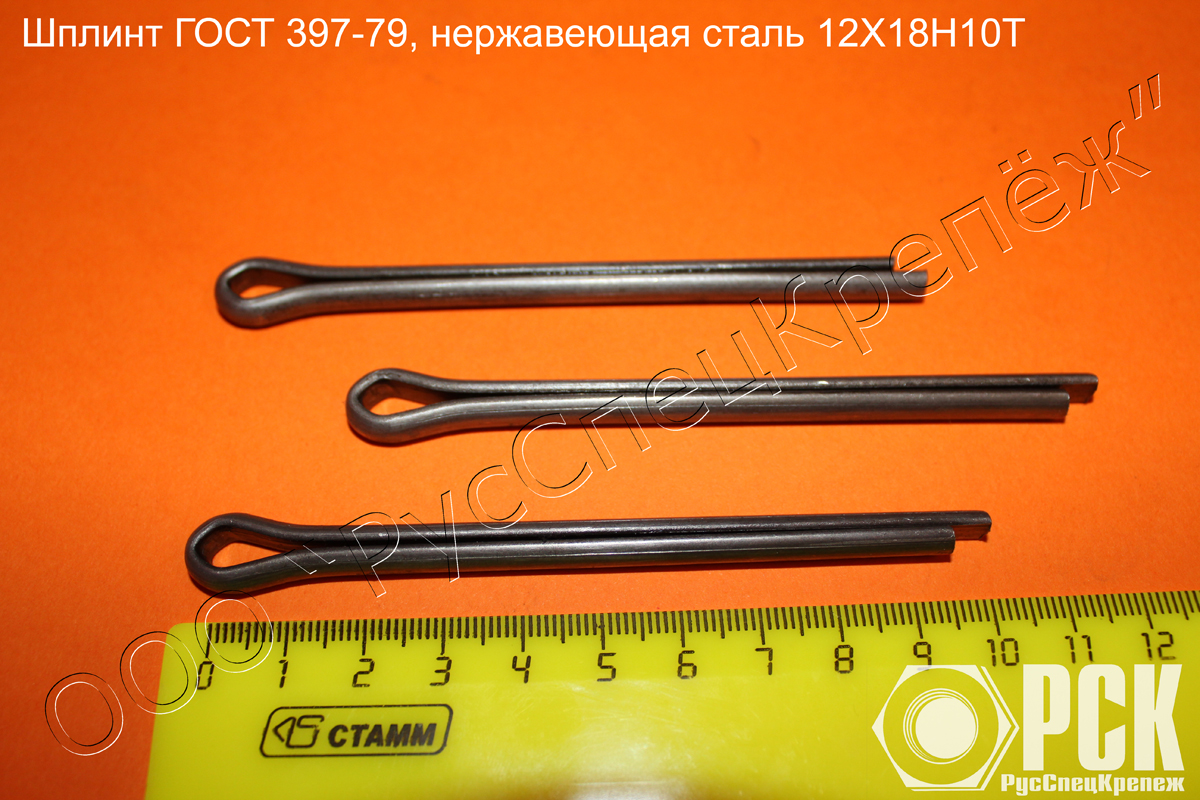 ������ ��������� ���� 397-79, ������ ������ ���� 397-79