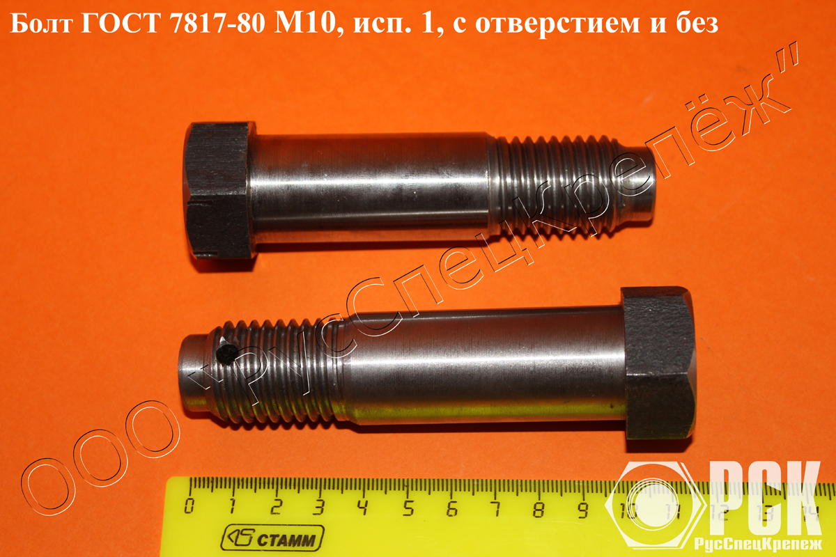 ���� ���� 7817-80, ������ ���� ��� ������