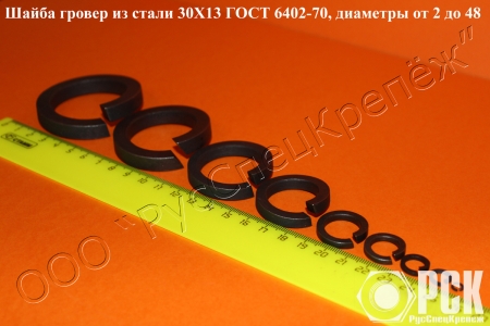 ����� ������ �� ����� 30�13 ���� 6402-70