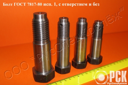 ���� ���� 7817-80 