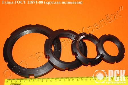 ����� �������� ���� 11871-88