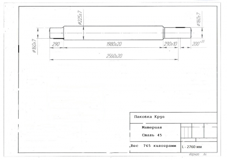 �������� ��������� ������ ����