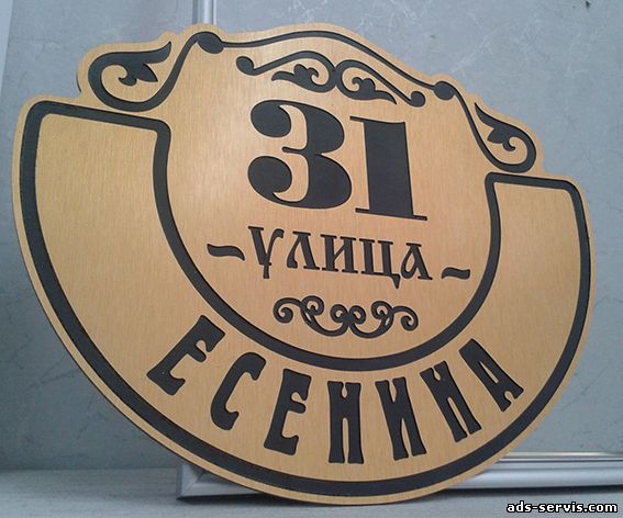 �������� �����,����� �������� �� �������,� ������ ������, ���.333-000