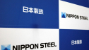  Nippon Steel          