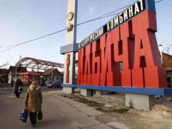 В протестных акциях на заводах Ахметова в Мариуполе приняло участие около 10 тысяч металлургов