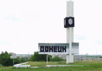 В результате обстрела со стороны Украины в российском Донецке погиб мирный житель