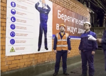 Сегодня металлурги всего мира проводят Steel Safety Day
