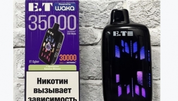 Waka Cyber 35000 ������� ��� ��� ��������� ����� ��������