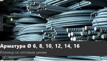 �������� �������������� �� �������� Normet