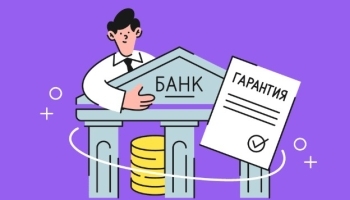 ��� ����� ���������� �������� 223 ����������