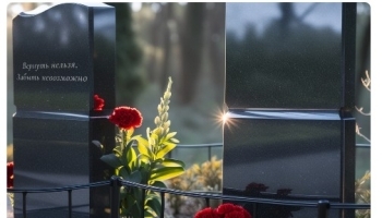 ������� � ��������: ��� �������?