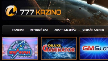  - 777kazino.ru